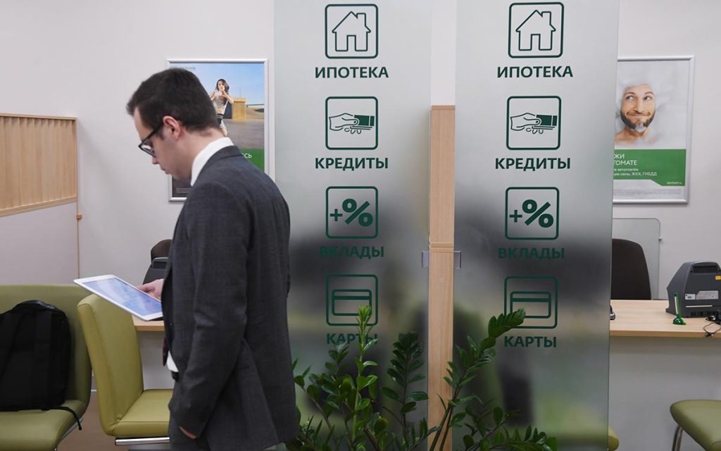 v domklik ocenili ipotechnyj spros v mae 2025 goda f204f18.jpg